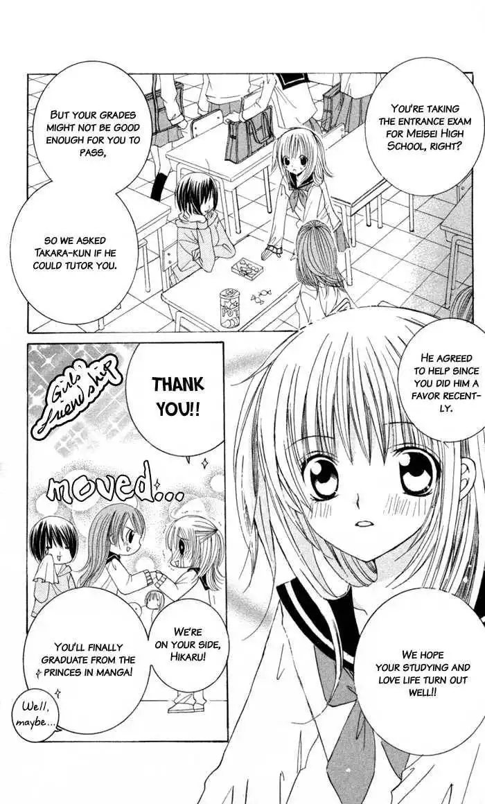 Moe Kare!! Chapter 2 4